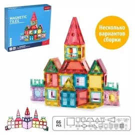 Конструктор магнитный «Магические фигуры», 66 деталей