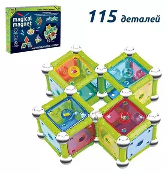 Конструктор магнитный Необычные фигуры 115 деталей