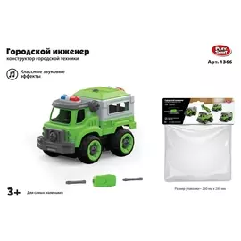 Конструктор Машина городская спецслужба