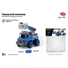 Конструктор Машина полицейская Автовышка