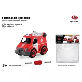 Конструктор Машина пожарная со звуковыми эффектами