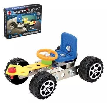 Конструктор металлический Гоночный автомобиль 37 деталей