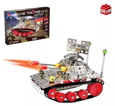 Конструктор металлический «Танк», 193 детали