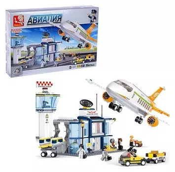 Конструктор «Международный аэропорт», 678 деталей