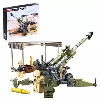 Конструктор модельки «Гаубица», 258 деталей