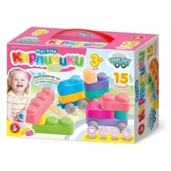 Конструктор «Мягкие кирпичики. веселый транспорт», 15 деталей, колёсики