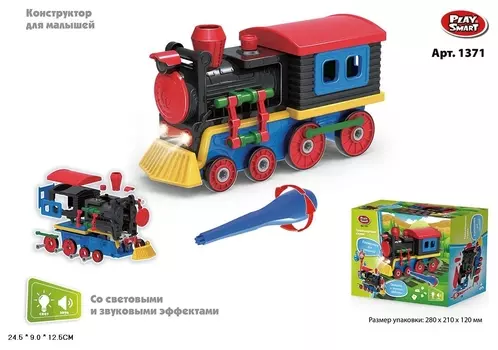 Конструктор Паровоз