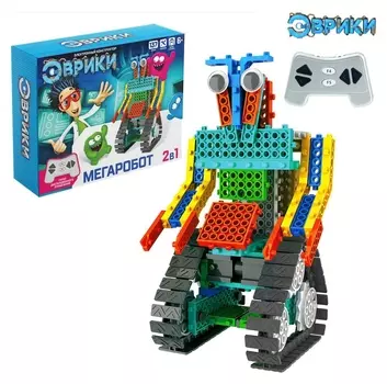 Конструктор радиоуправляемый «Мегаробот», 2 варианта сборки, 137 деталей