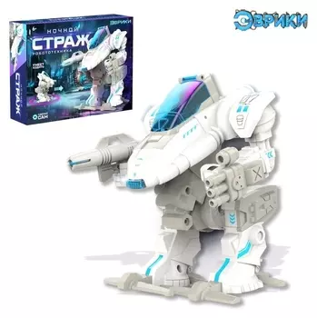 Конструктор-робототехника Ночной страж
