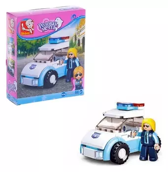 Конструктор розовая мечта «Девочка полицейский», 68 деталей