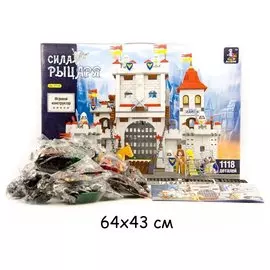 Конструктор Рыцарский замок