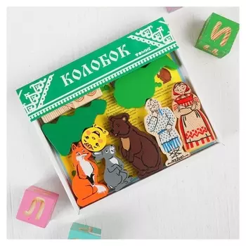 Конструктор Сказки Колобок 18 элементов