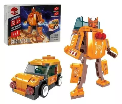 Конструктор «Спасатель», 2 в 1, 93 детали