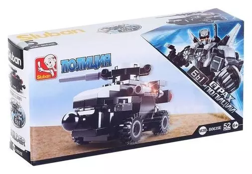 Конструктор «Страж полиции», танк, 52 детали