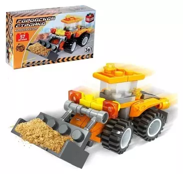 Конструктор стройка, 3 варианта сборки, 57 деталей