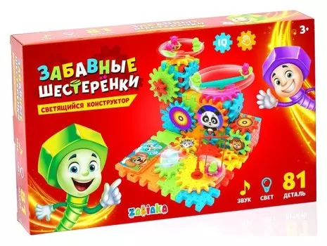 Конструктор светящийся Забавные шестерёнки 81 деталь