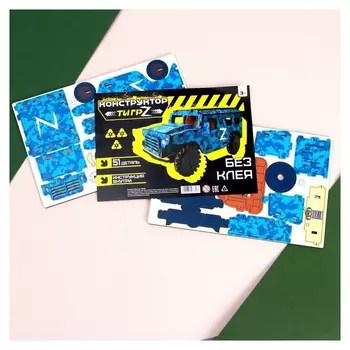 Конструктор «Тигр Z»