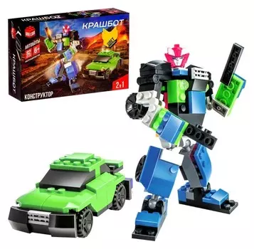 Конструктор-трансформер Крашбот 82 детали
