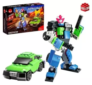 Конструктор-трансформер «Стриткар», 82 детали, цвет зелёный