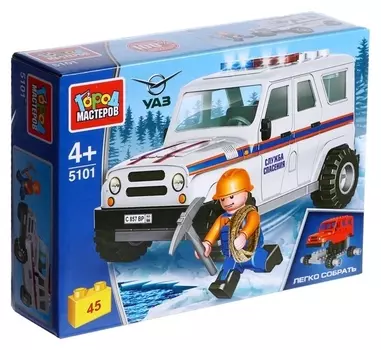 Конструктор «Uaz Hunter спасателей», 45 деталей