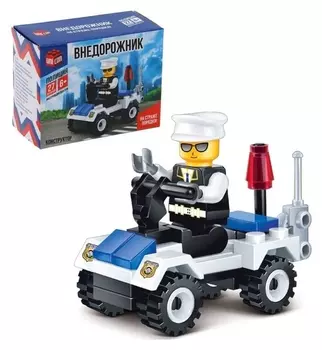 Конструктор Внедорожник 27 деталей