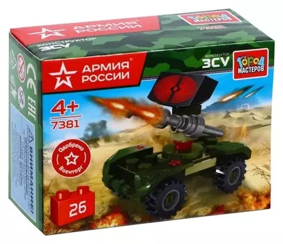 Конструктор «Военный робот», 26 деталей