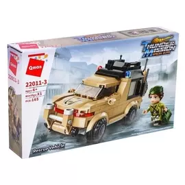 Конструктор военная зона, 165 деталей