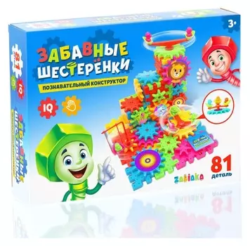 Конструктор Забавные шестерёнки 81 деталь