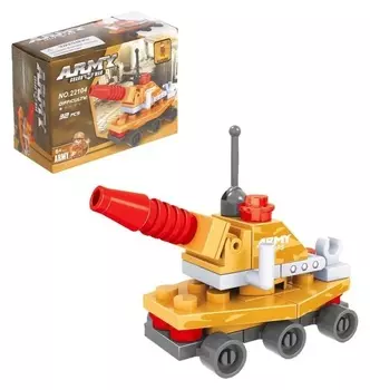 Конструктор «Зенитная установка», 32 детали