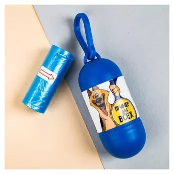 Контейнер с пакетами для уборки за собаками «Пример для всех» (Рулон 15 шт)