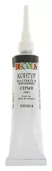 Контур по стеклу и керамике Decola, 18 мл, серый