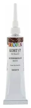 Контур по ткани Decola, акрил, 18 мл, коричневый