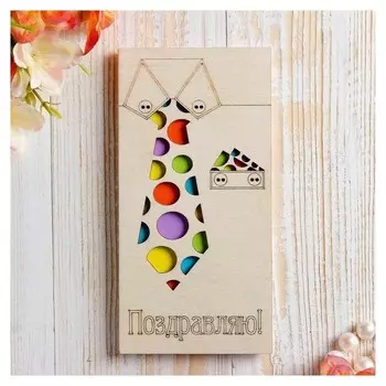 Конверт деревянный резной "Поздравляю" Галстук