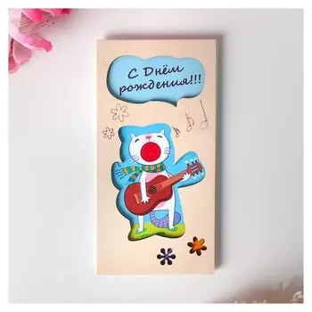 Конверт деревянный резной "С днем рождения!" кот с гитарой