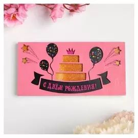 Конверт деревянный резной "С днем рождения!" золотой торт