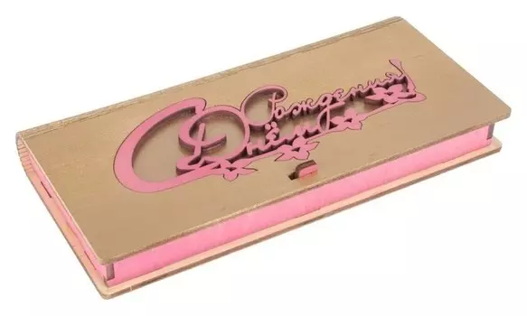 Конверт деревянный "С Днем Рождения!" Цветочки 17 х 8,5 х 2 см