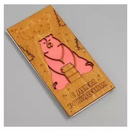 Конверт деревянный "С днем рождения" медведь 16 х 8 х 0,5 см