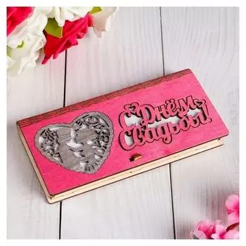 Конверт деревянный "С днём свадьбы!" Молодожёны