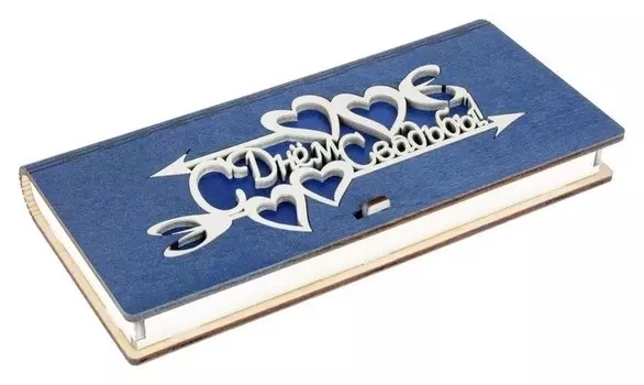 Конверт деревянный "С днём свадьбы!" Стрелы 17 х 8,5 х 2 см