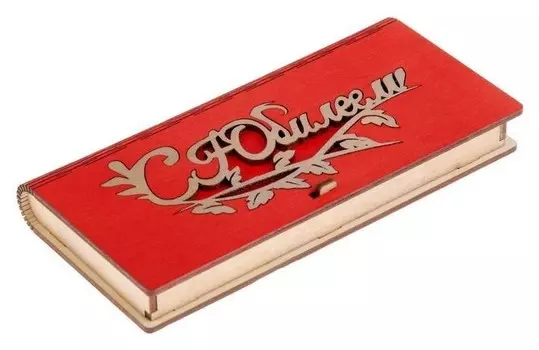 Конверт деревянный С Юбилеем, цвет красный