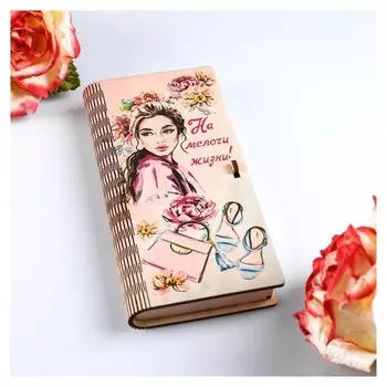 Конверт деревянный с печатью "На мелочи жизни!" Девушка