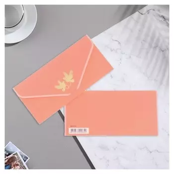 Конверт для денег "Голубки" бархат, 19,5х9м