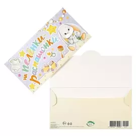 Конверт для денег "На пелёнки-распашонки", заяц