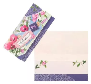 Конверт для денег "Поздравляем" розовые цветы