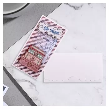 Конверт для денег "С днем рождения!" сумки, полосы, 19х9 см