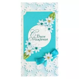 Конверт для денег "С Днём Рождения!" ручная работа Ромашки