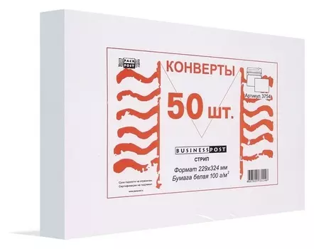 Конверты белый C4стрип Businesspost 229х324 50шт/уп/3754