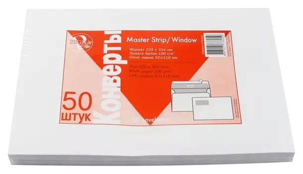 Конверты белый с4стрип лев.в.окно Businesspost 229х324 50шт/уп/3853