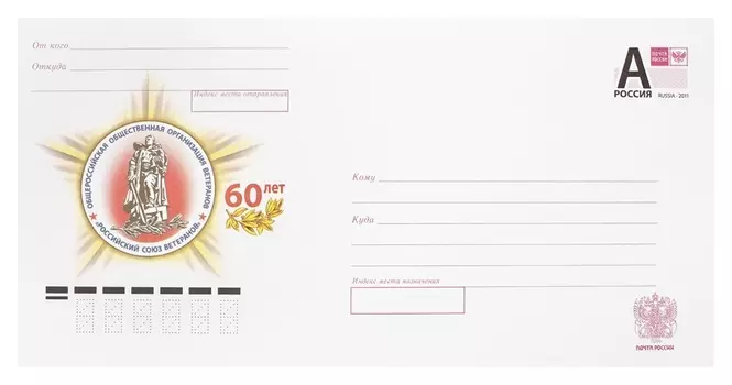 Конверты Dl(110x220мм) литер А, 1000шт./уп