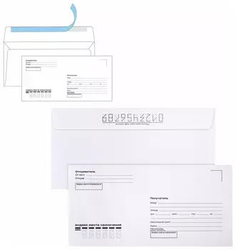 Конверты Е65 (110х220 мм), отрывная лента, "Куда-кому", 80 г/м2, комплект 25 шт., внутренняя запечатка, Brauberg, 122450